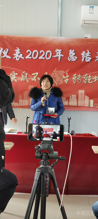 今年實鼠不易、來年牛轉乾坤，中核儀表2020年度年會圓滿落幕