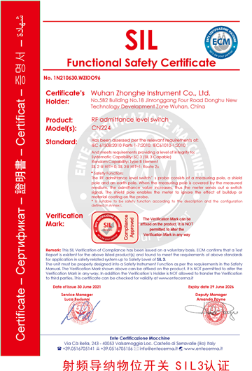 中核儀表部分產品通過SIL認證！