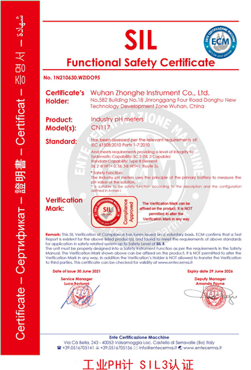 中核儀表部分產品通過SIL認證！